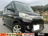 ☆お電話でのお問い合わせは無料電話【0078-6003-685042】をご利用ください☆