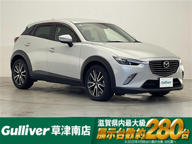 CX-3 1.5 XD ツーリング ワンオーナー 修復歴無し