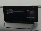 【お探しのお車を全国からお探しします】お探しのマツダ車がある場合は、ぜひ一度当店へご相談ください!