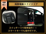 ヴェルファイア 2.4 Z ゴールデンアイズ (禁煙車)(純正8インチナビ)両側電動スライ