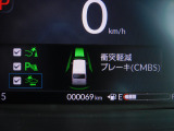 CMBS(追突軽減ブレーキ)・ミリ波レーダーと単眼カメラで前走車や歩行者」を検知。衝突する恐れがある場合音とディスプレーで警告をしさらに接近すると軽いブレーキ、強いブレーキと段階的に衝突回避を支援
