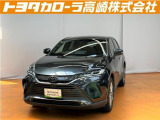 群馬県にお住いの方のみに販売させて頂きます。