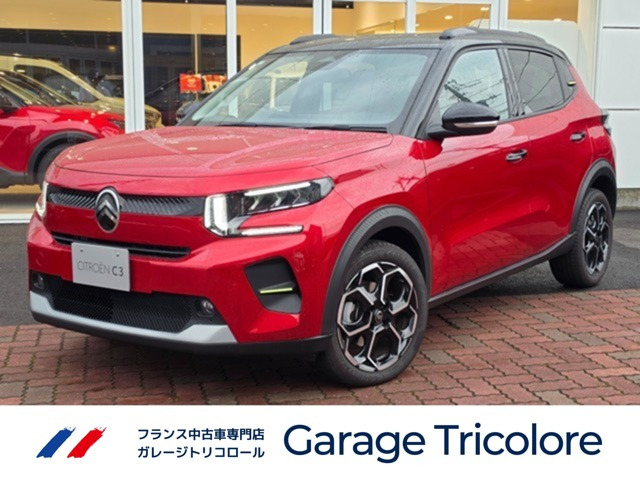 C3 マックス ハイブリッド
