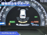 RAV4 2.5 ハイブリッド G E-Four 4WD 