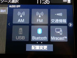 【オーディオ選択画面】AM/FMの切替や、交通情報もこちらの画面から選択できます。