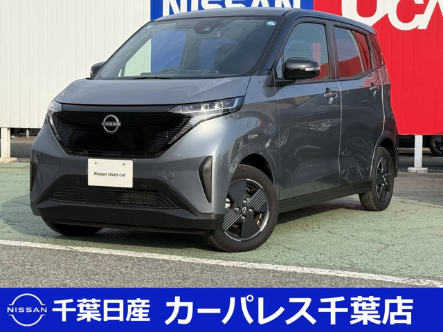 サクラ X 