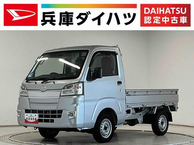 ハイゼットトラック スタンダード SAIIIt 