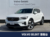認定中古車 Googleナビ 純正19インチアルミ 360&deg;カメラ
