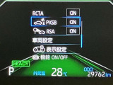 視認性の良いメ-タ-を採用しており、快適なドライブをサポ-トします♪