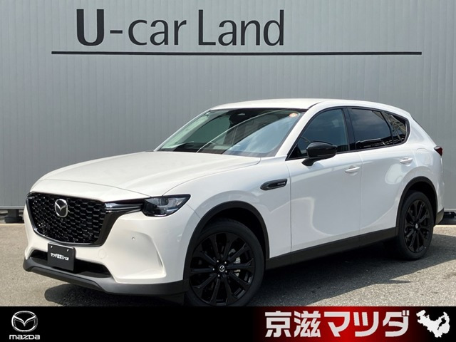 CX-60 3.3 XD ドライブ エディション ディーゼル