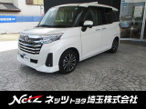 弊社では店頭でお車をご確認の上、関東の一都六県にお住いの方にのみに販売を限らせて頂いております。