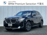 ≪BMW Premium Selection≫ ご購入後、2年or1年間走行距離無制限保証!万一、修理が必要な場合は工賃まで含めて無料で対応!全国のBMWディーラー対応可能ですので遠方の方も安心!(消耗品、後付け品除く)。