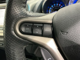 ステアリングにオーディオ操作スイッチが付いています。オーディオ画面に直接タッチしなくても操作が出来ますので、運転に集中できます。