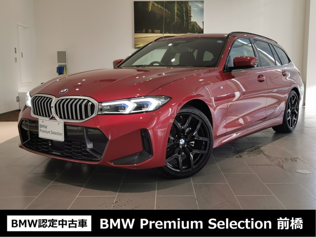 3シリーズツーリング 320d xドライブ Mスポーツ 4WD