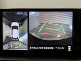 パノラミックビューモニター付きです。車両を上から見たような映像をディスプレイオーディオ画面に表示。運転席からの目視だけでは見にくい、車両周辺の状況をリアルタイムでしっかり確認できます。