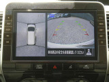全周囲カメラで、クルマを上空から見下ろしているかのような映像を映し出します。周囲の状況がひと目でわかります!