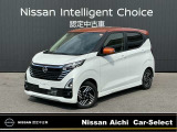 日産愛知販売 Car-Select守山の在庫車をご覧頂きまして誠にありがとうございます。