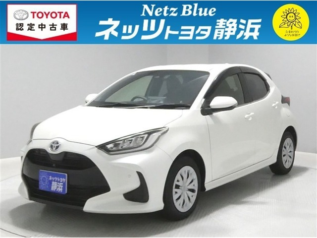 ヤリス 1.5 ハイブリッド Z 