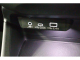 全席でデバイスを充電できる前席USB電源(2ヶ)&後席USB電源(2ヶ)