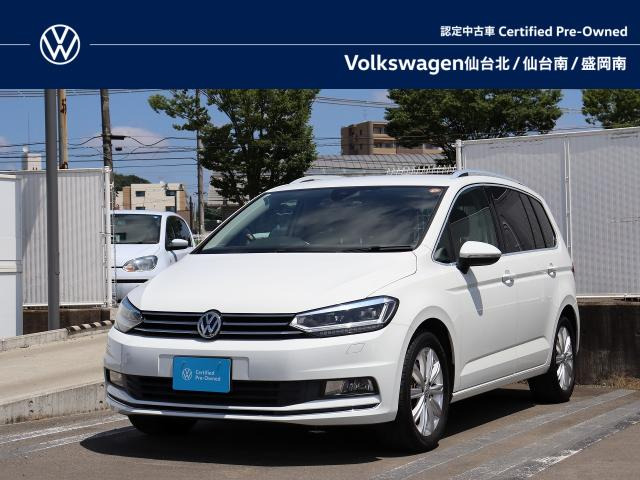 ゴルフトゥーラン TSI ハイライン