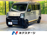 純正DA 両側電動ドア バックカメラ 衝突被害軽減システム 禁煙車