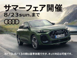 A1スポーツバック 25 TFSI アドバンスド 