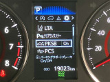 ★衝突回避支援システムが安全運転を多面的にサポートしてくれます★
