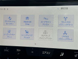 ★衝突被害軽減ブレーキ★先行車との距離を検出!前方車など検知し危険時、警告やブレーキ作動で衝突被害の軽減を図る装置です!