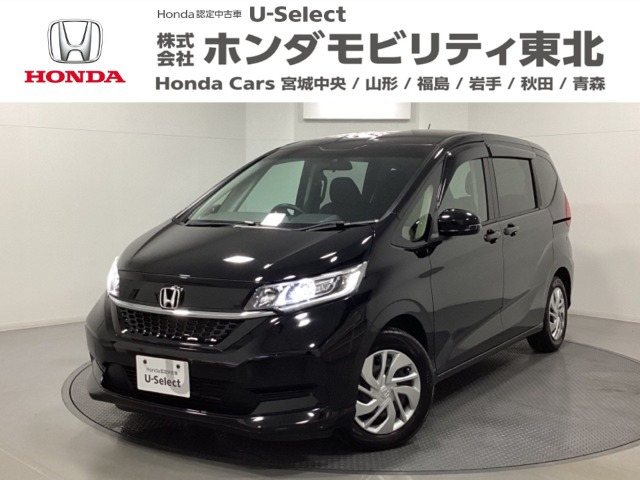 ホンダ フリード 