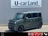 【京滋マツダ アウトレット車】 入庫したばかりの車両を、クリーニングのみ、そのまま展示場へコストをかけずご提供することで驚きのお求めやすい価格を実現。店頭で現車確認できる方のみへ販売しております。