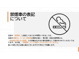 禁煙車両の表記につきましてです