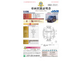 ■お問い合わせは ホンダカーズ泉州 ユーセレクト堺インター TEL072-291-8082 大阪府堺市南区和田217-1