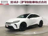 宮崎トヨタの物件をご検討いただきありがとうございます。安心の1年間保証付でご購入後のお客様のカーライフもバッチリサポート!在庫、物件のお問合せはフリーダイヤル0078-6002-111394までお気軽にご連絡下さい。