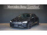CLA 180 Urban Stars