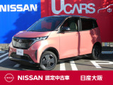 2000ccのガソリンエンジン車に匹敵するパワフルなトルクを持つ軽自動車の電気自動車サクラです!バッテリーが床下にあるので重心が低く安定します!モーターで走るのでとても静かです!走りも魅力ですね!!