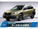 東京スバル認定U-CAR!人気のオータムグリーンでアウトバックが入荷です!大型モニターナビにバックカメラ、ETCにドライブレコーダー搭載!リヤゲートライト装備!