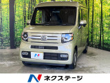 純正8インチナビ バックカメラ ホンダセンシング レーンキープ