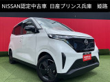 お車のご検討ありがとうございます。日産プリンス兵庫販売株式会社 姫路中古車センターへお問い合わせお待ちしております。
