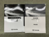 保証書(メンテナンスノート)・取扱説明書あります