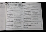 定期点検に六もばっちりです。