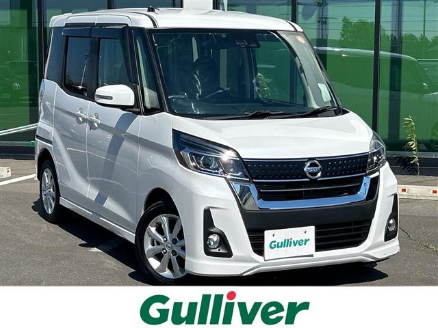デイズルークス ハイウェイスター X 4WD 4WD 修復歴無し