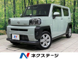 ガラスルーフ 衝突被害軽減システム 禁煙車 コーナーセンサー