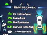 【トヨタセーフティセンス】走行中に前方の車両等を認識し、衝突しそうな時は警報とブレーキで衝突回避と被害軽減をアシスト。より安全にドライブをお楽しみいただけます。