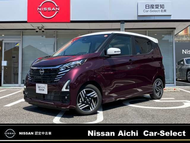 デイズ ハイウェイスターX プロパイロットエディション 