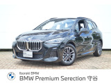 ≪BMW Premium Selection2年≫の保証は ご購入後、2年間走行距離無制限保証!万一、修理が必要な場合は無料で対応!全国のBMWディーラーにて対応可能ですので遠方の方も安心!(消耗品、後付け品除く)。