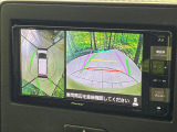 【全方位モニター用カメラ】専用のカメラにより、上から見下ろしたような視点で360度クルマの周囲を確認することができます☆死角部分も確認しやすく、狭い場所での切り返しや駐車もスムーズに行えます。
