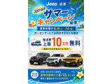 コンパス リミテッド 4WD 