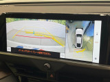 【パノラミックビューモニター】専用のカメラにより、上から見下ろしたような視点で360度クルマの周囲を確認することができます☆死角部分も確認しやすく、狭い場所での切り返しや駐車もスムーズに行えます。