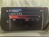 BSM(ブラインド・スポット・モニタリング)は自車後方から接近する車両の存在を知らせることにより、車線変更時の後方確認を支援するシステムです!