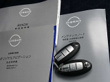 取扱説明書、メンテナンスノート、スペアキーも揃っています。